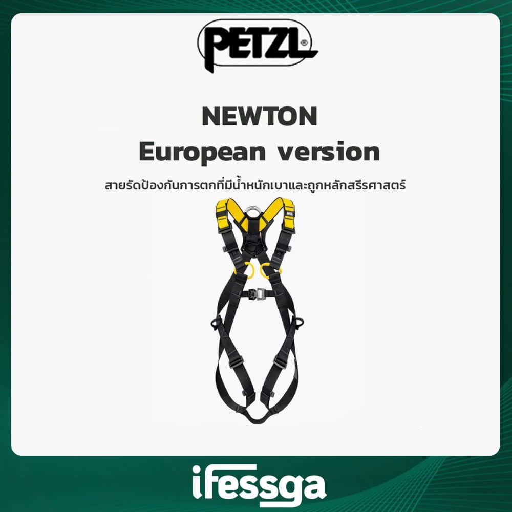 140 NEWTON European version1