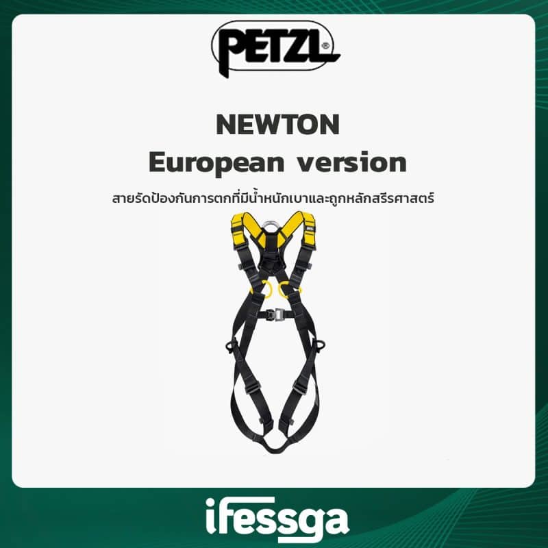 140 NEWTON European version1