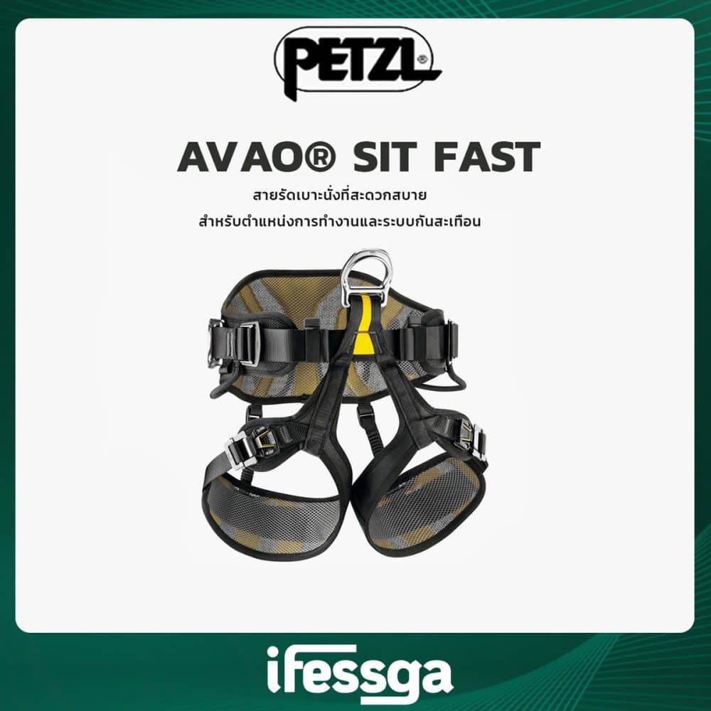 28 AVAO® SIT FAST