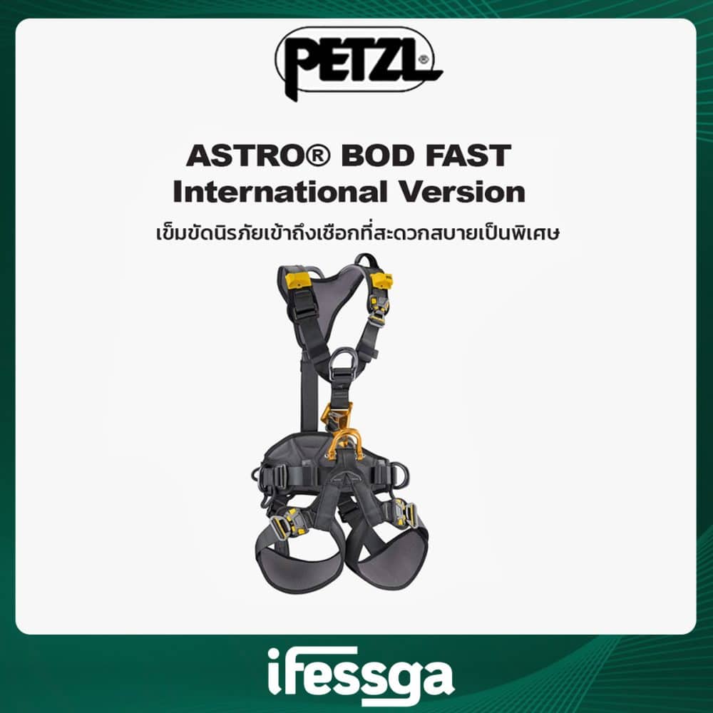 30 ASTRO® BOD FAST International