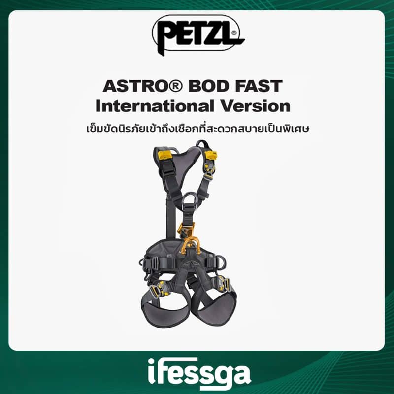 30 ASTRO® BOD FAST International