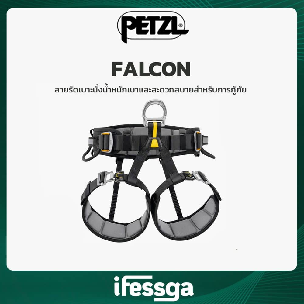 33 FALCON