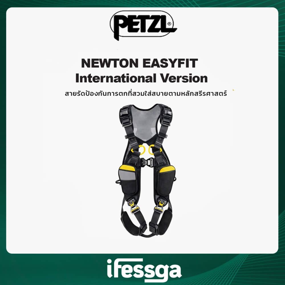 70 NEWTON EASYFIT International Version