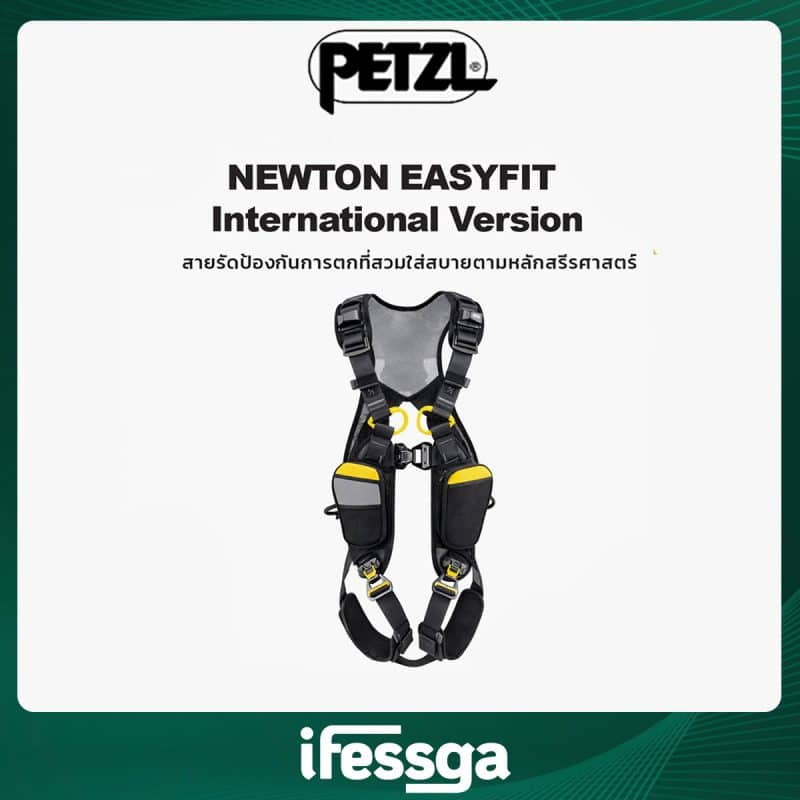 70 NEWTON EASYFIT International Version