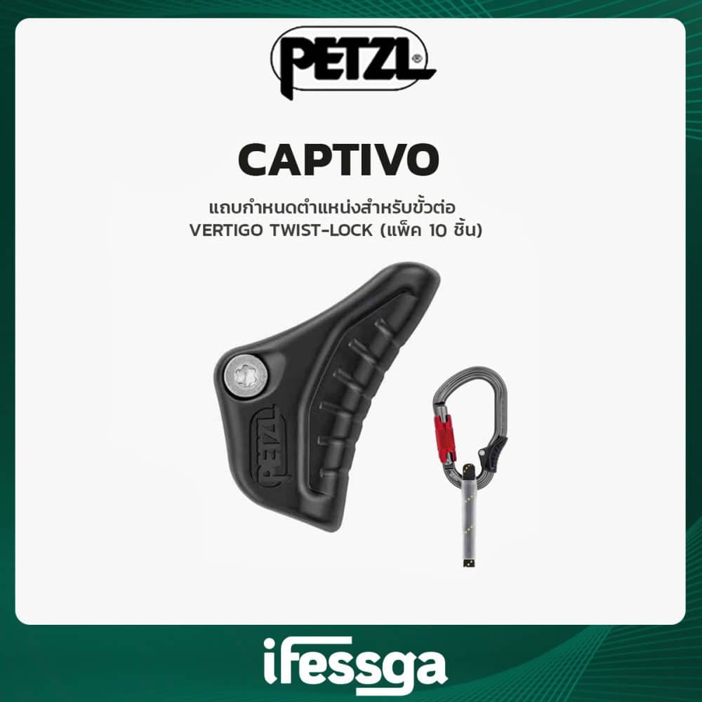 106 CAPTIVO