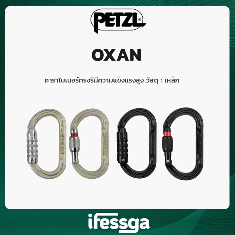 109 OXAN