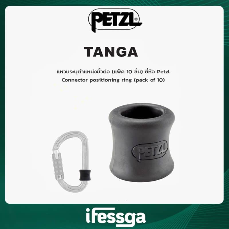 25 TANGA