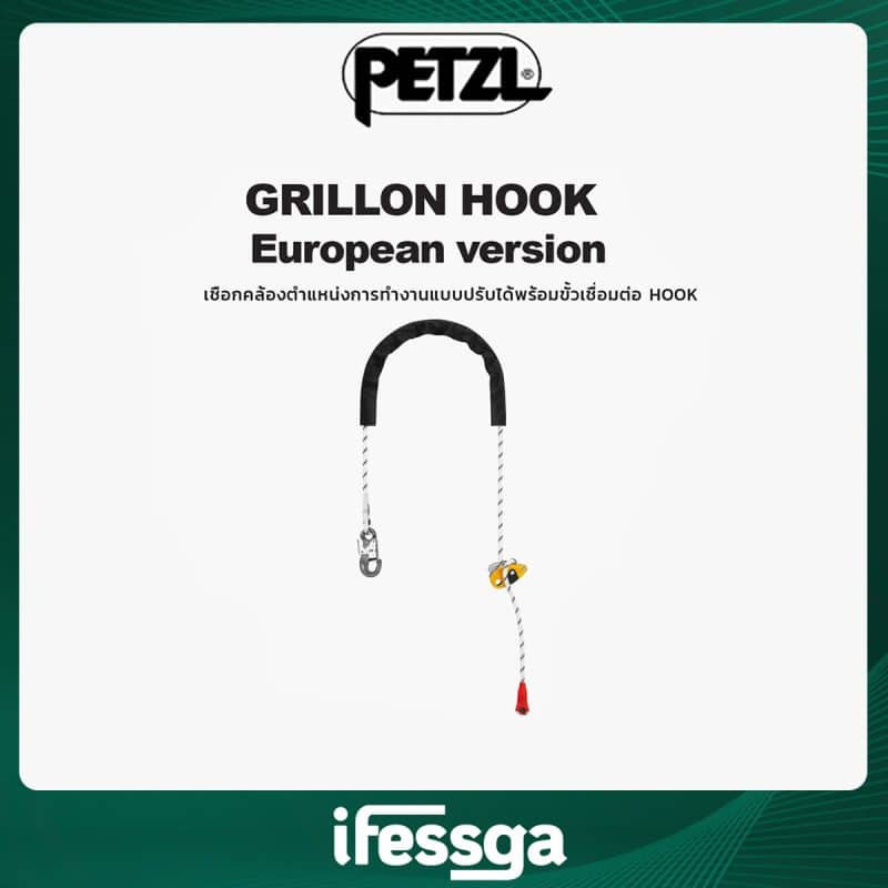 39 GRILLON HOOK European