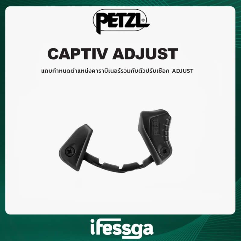 42 CAPTIV ADJUST