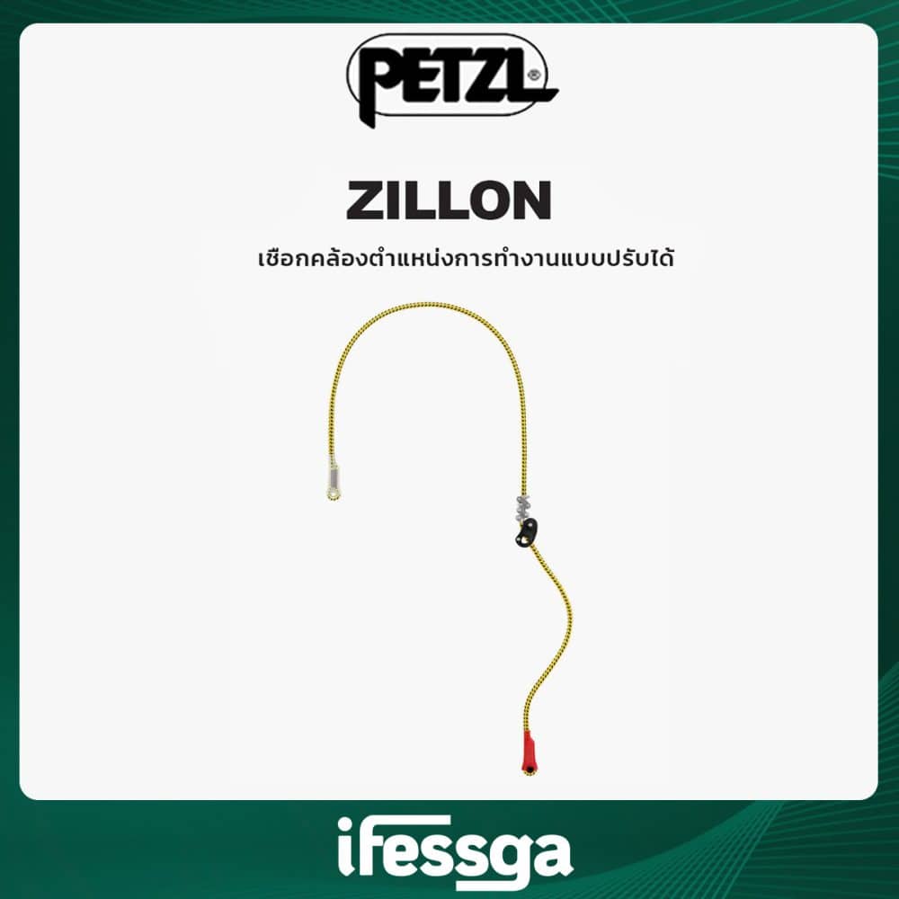 44 ZILLON