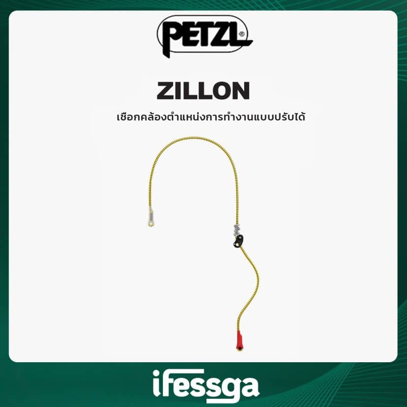 44 ZILLON