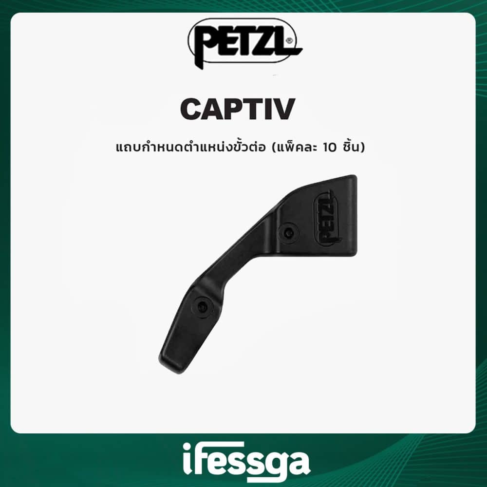 46 CAPTIV
