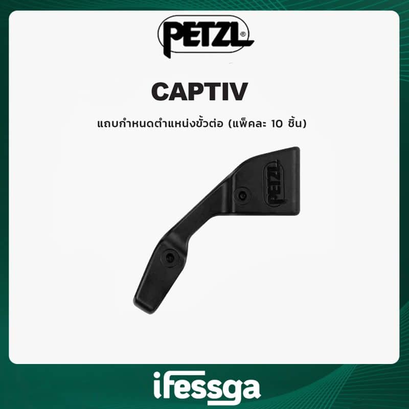 46 CAPTIV