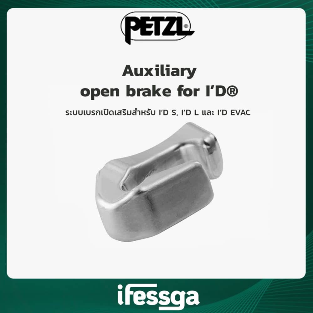 125 Auxiliary