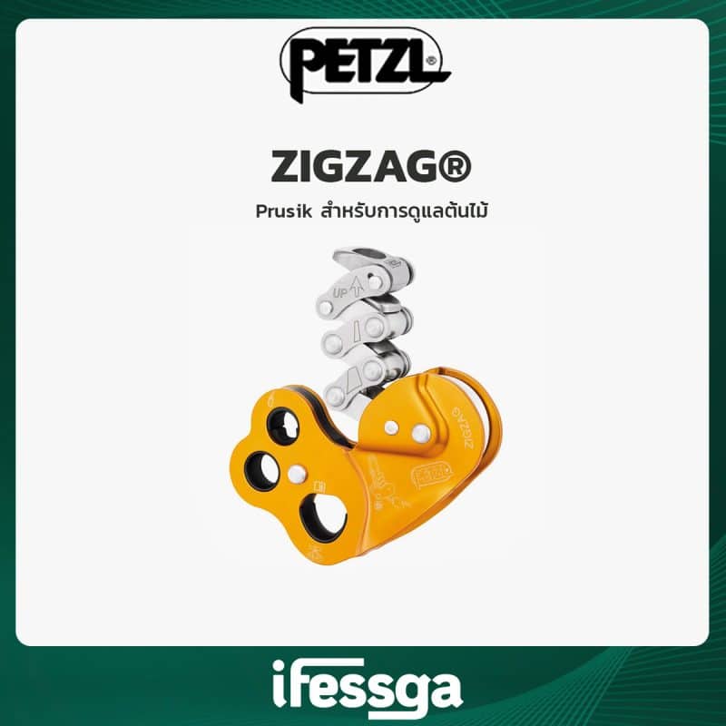 ZIGZAG®