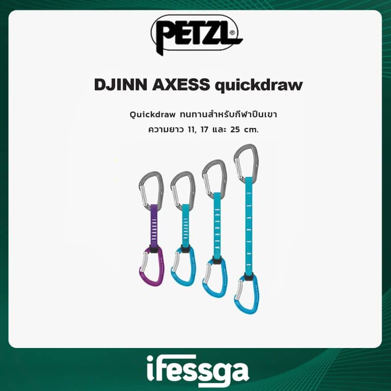 74 DJINN AXESS quickdraw