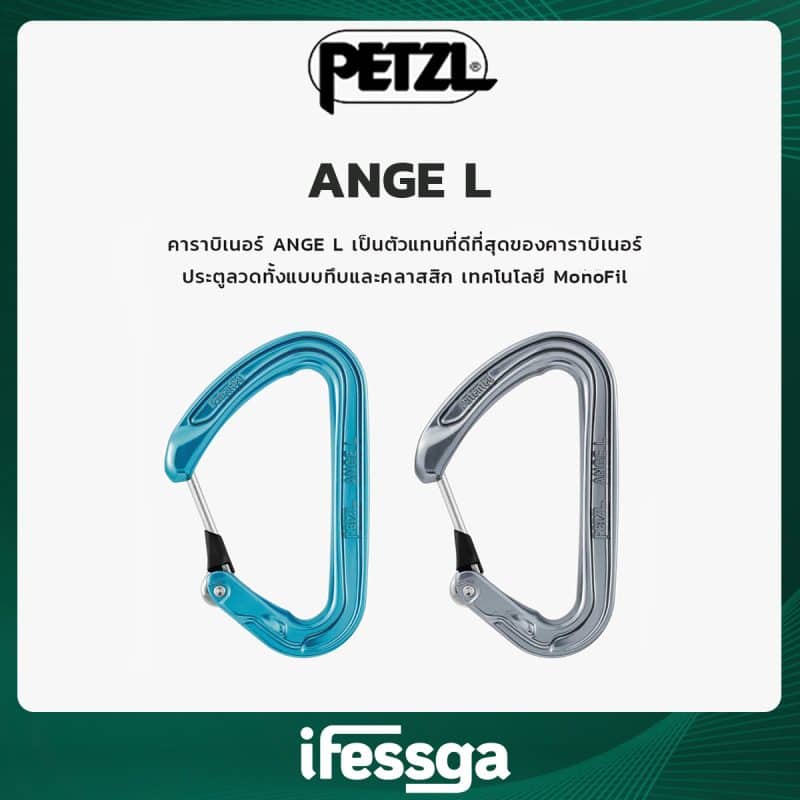 ANGE L