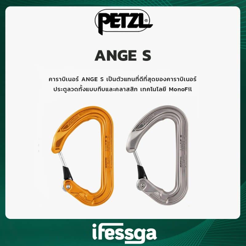 77 ANGE S