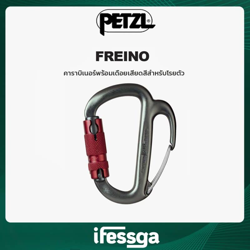 78 FREINO