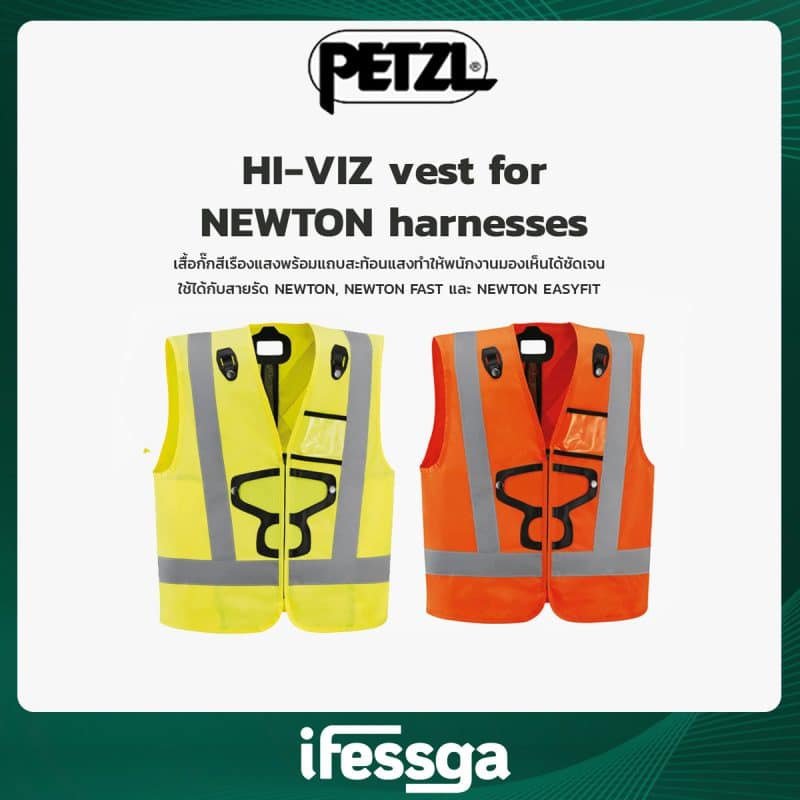 105 HI-VIZ vest for