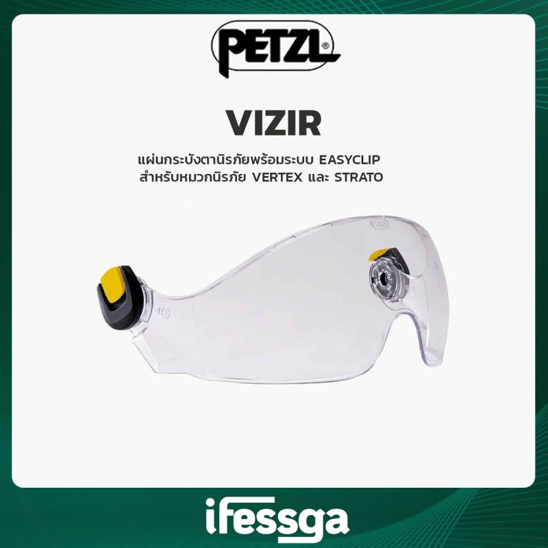 118 VIZIR