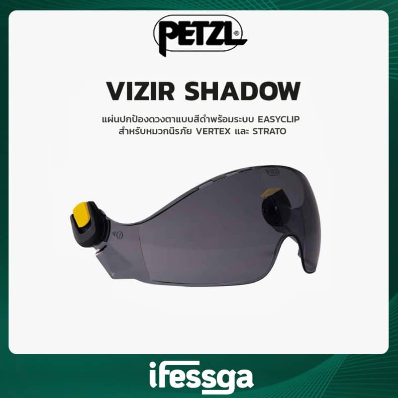 119 VIZIR SHADOW