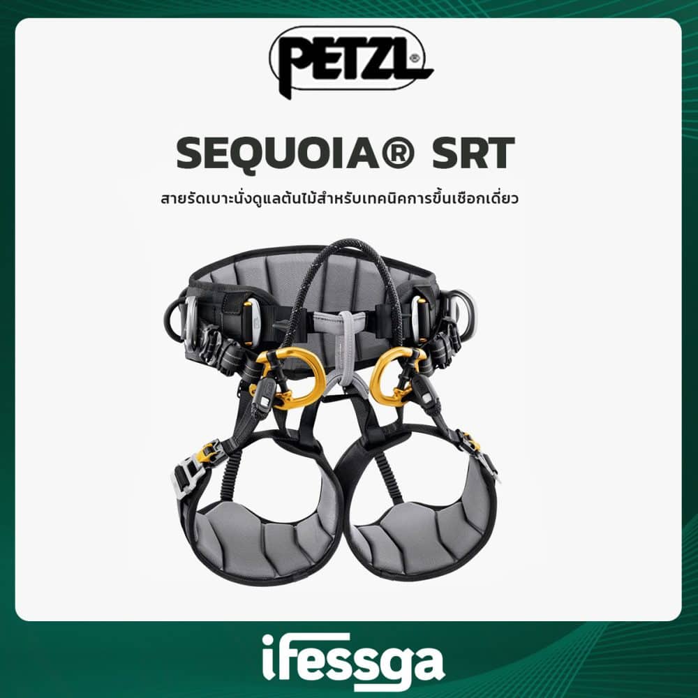 32 SEQUOIA® SRT