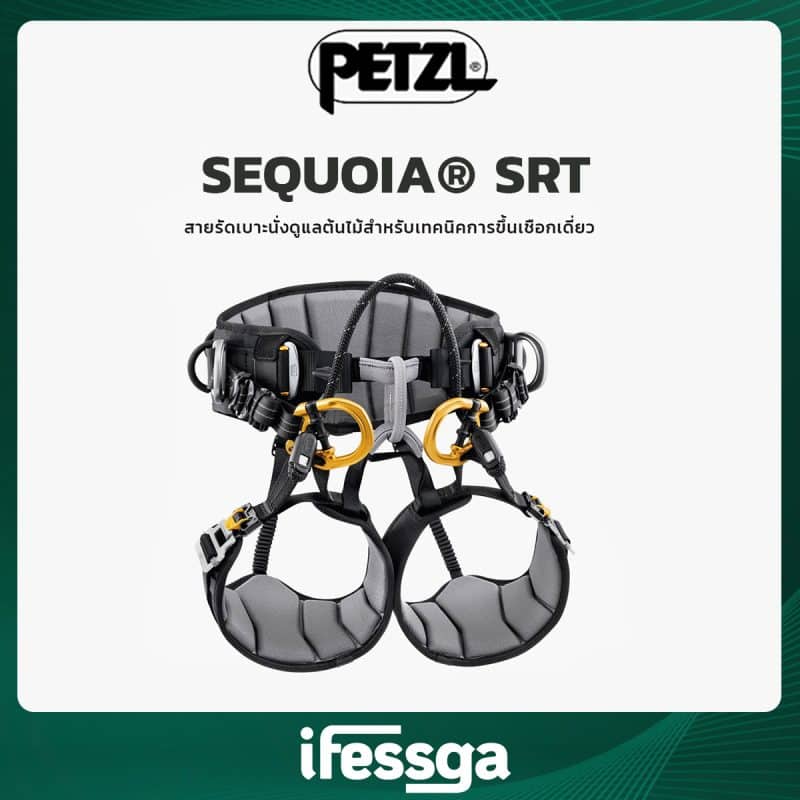 32 SEQUOIA® SRT
