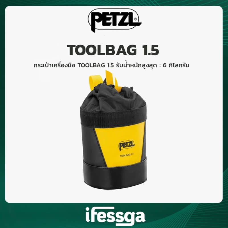 5 TOOLBAG 1.5