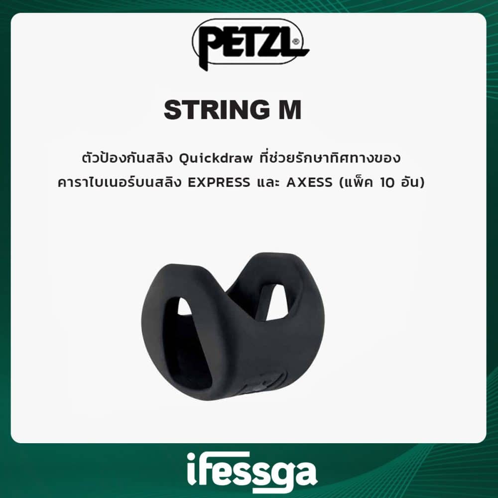 71 STRING M