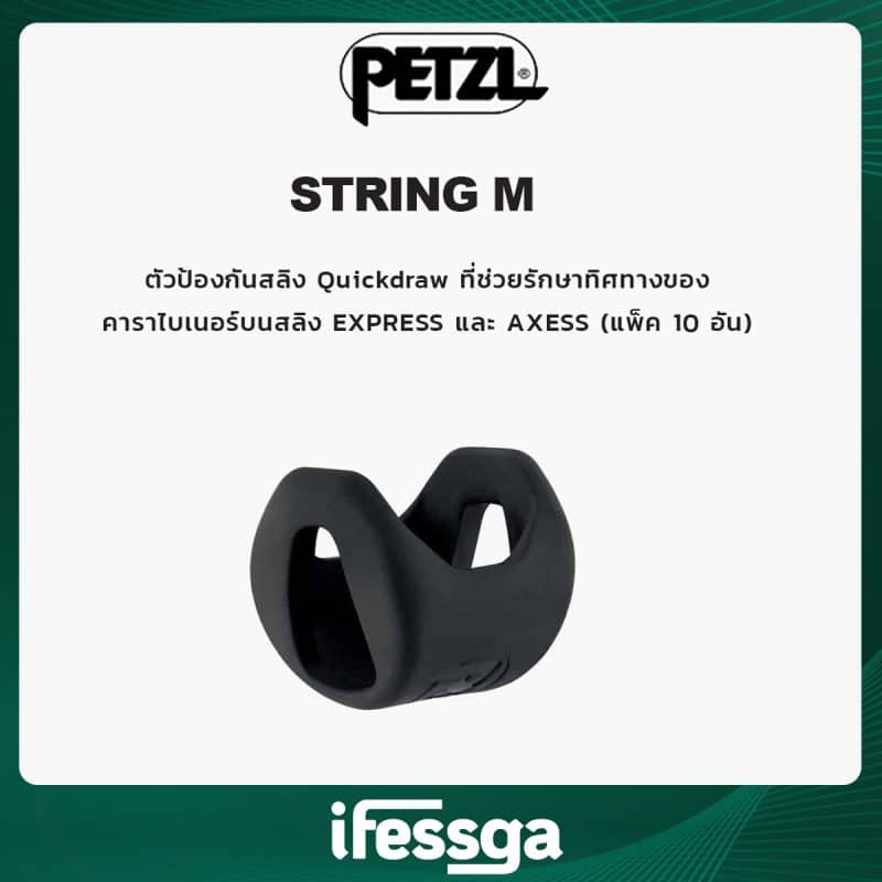 71 STRING M