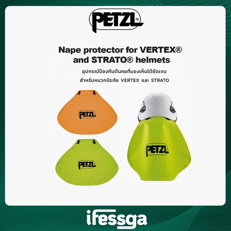 99 Nape protector for VERTEX® and STRATO® helmets