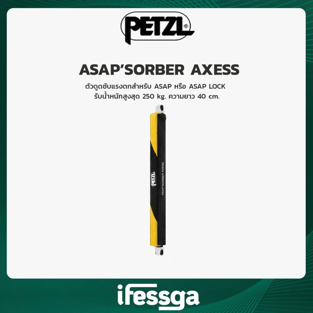 12 ASAP’SORBER AXESS