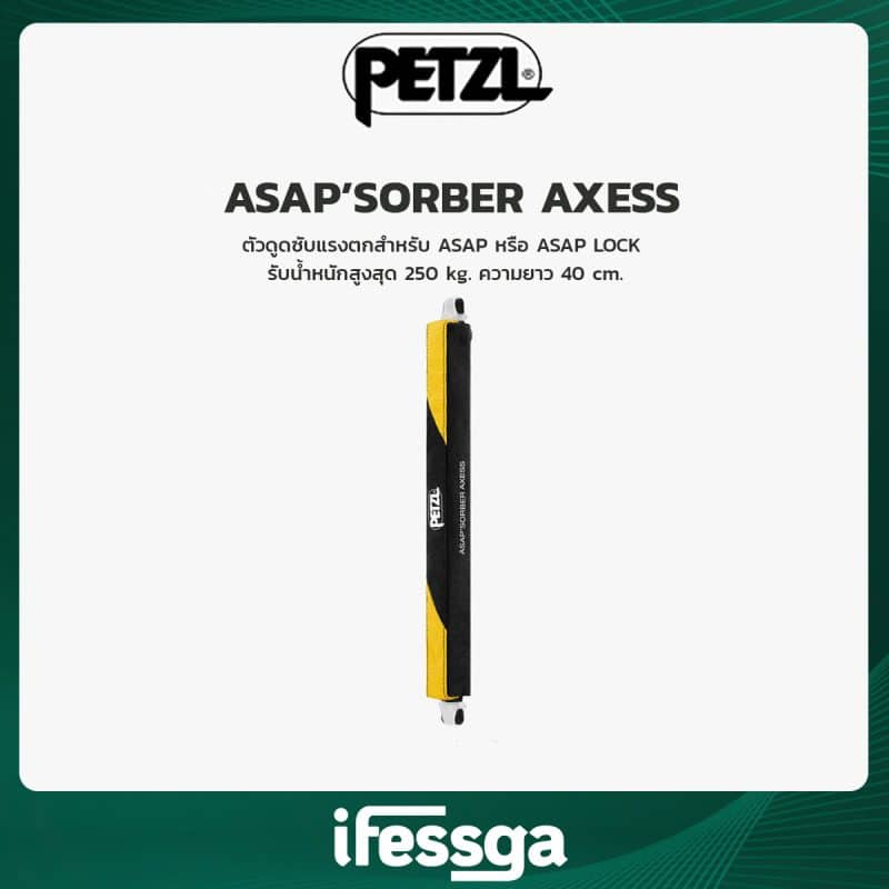 12 ASAP’SORBER AXESS