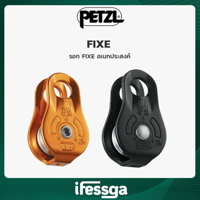 FIXE