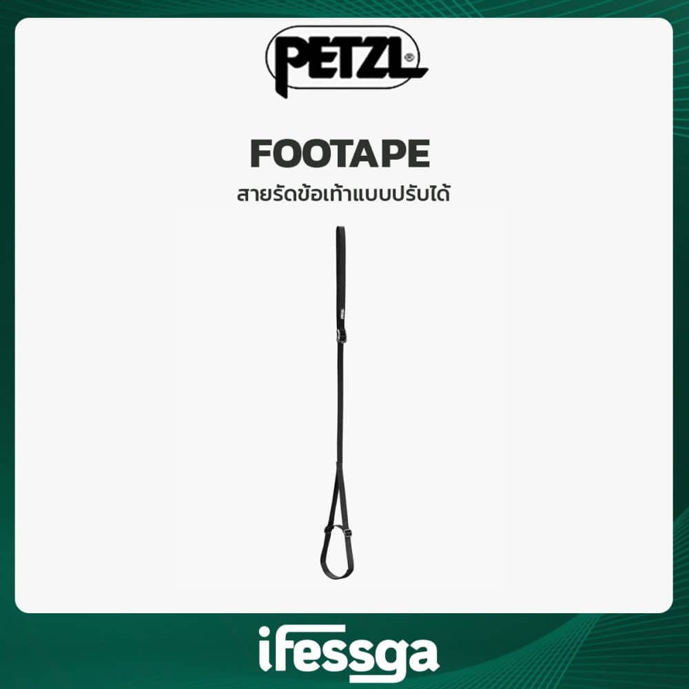 174 FOOTAPE