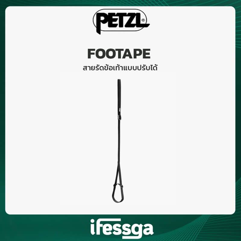 174 FOOTAPE