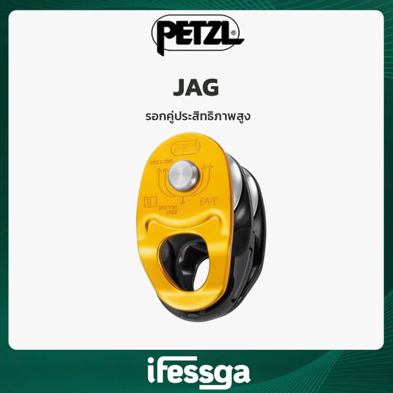 175 JAG