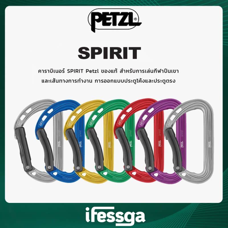 2 SPIRIT