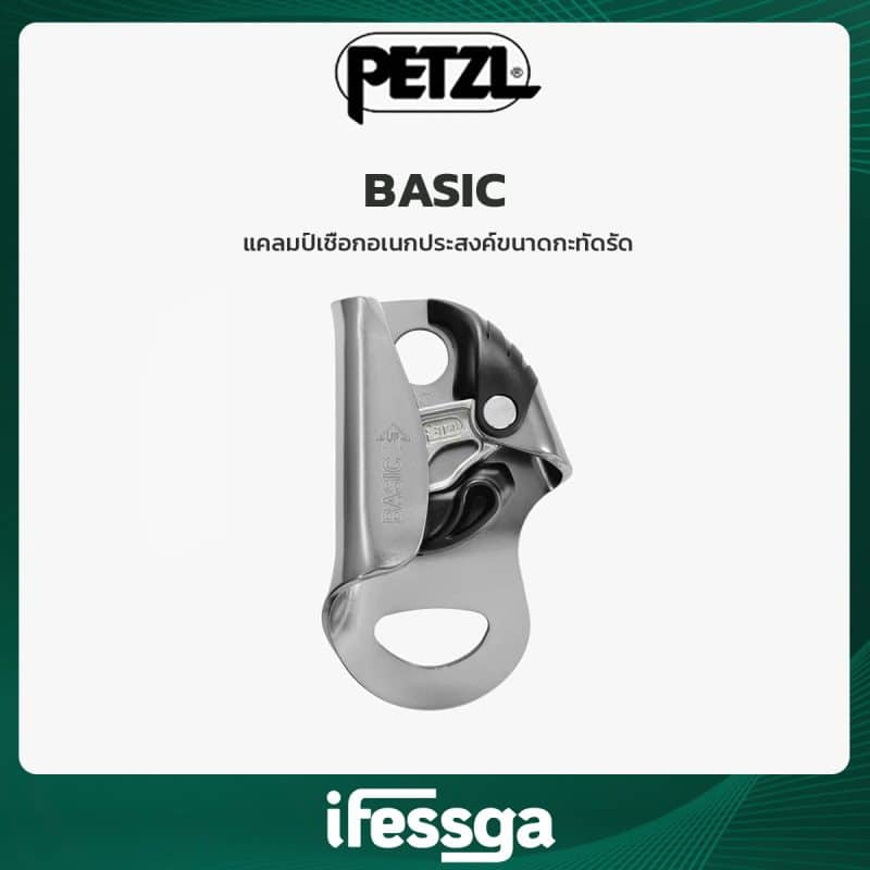 52 BASIC