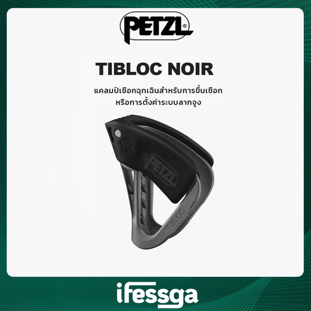 85 TIBLOC NOIR