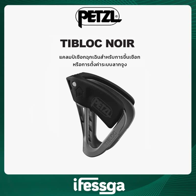 85 TIBLOC NOIR