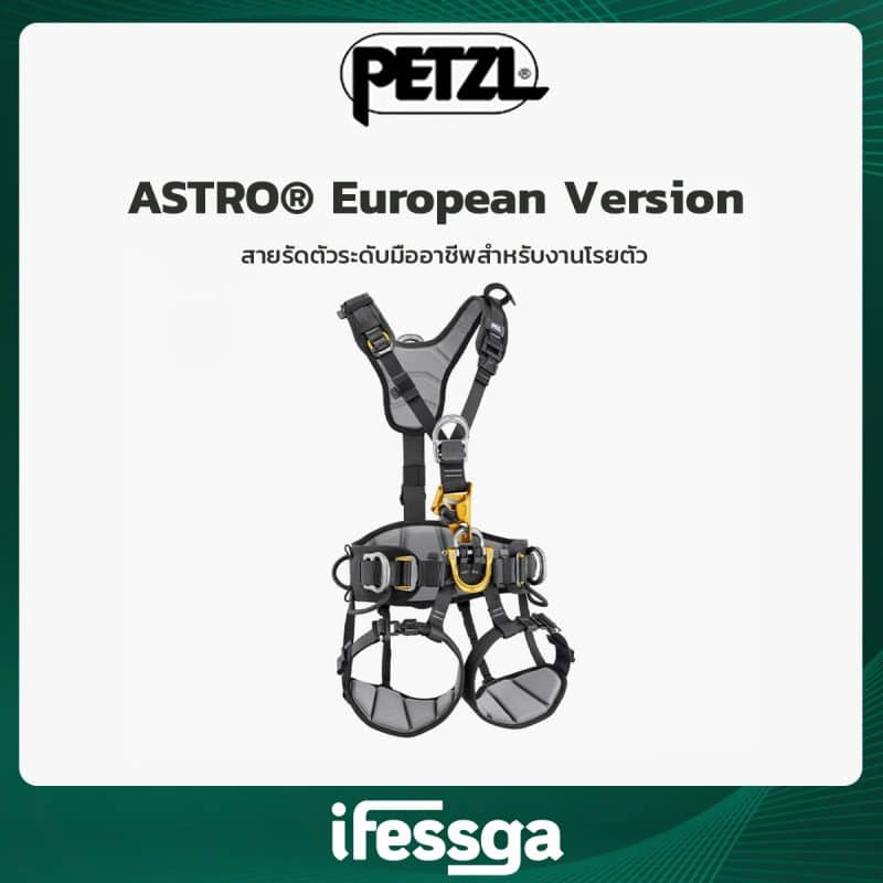 179 ASTRO® European Version