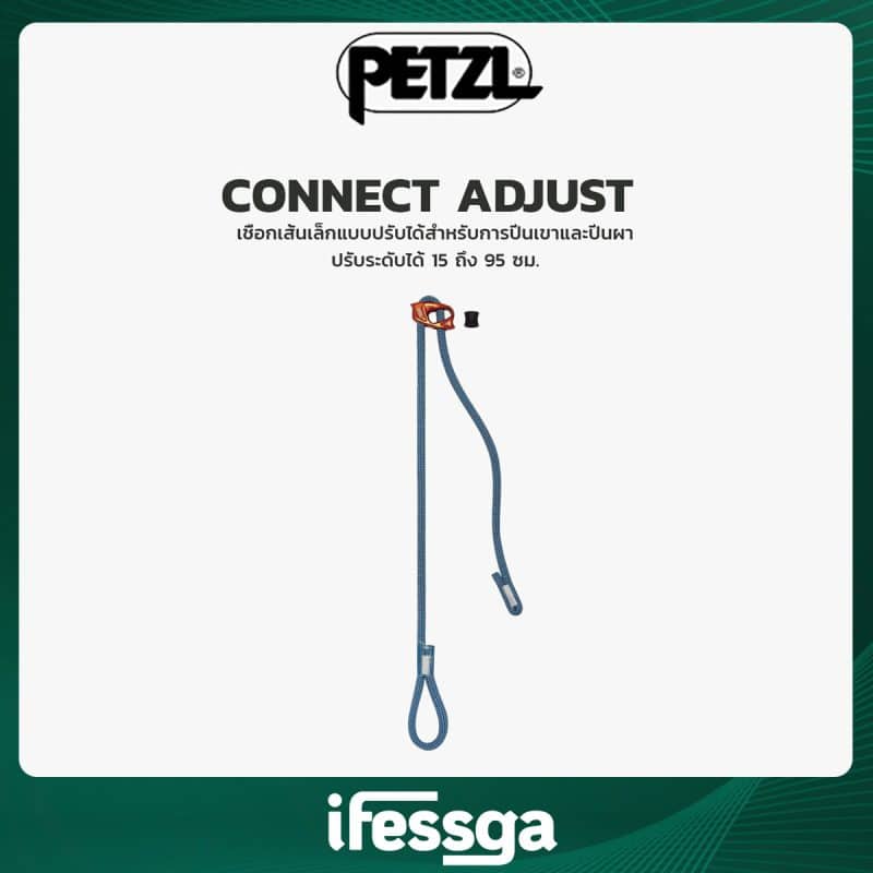 CONNECT ADJUST