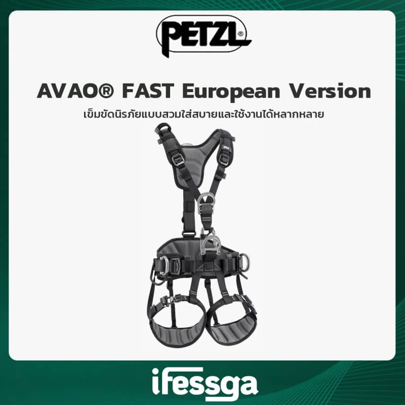 AVAO® FAST European Version