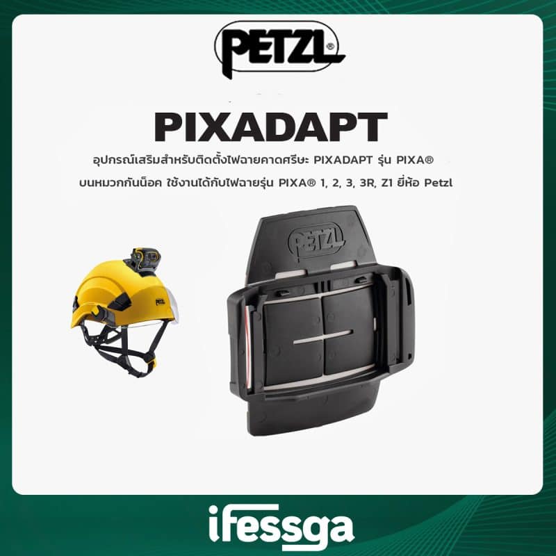 3 PIXADAPT